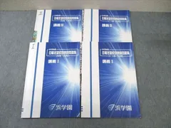 2026年最新】日曜特訓の人気アイテム - メルカリ