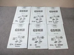 2026年最新】gs特訓の人気アイテム - メルカリ