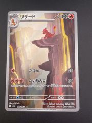 中古品】テレパス超エネルギー J M3 079/080 R MEGAシリーズ