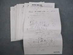 四谷大塚 小6 予習シリーズ上 Bコース 2022年実施 国語/算数/理科/社会 テスト計15回 通年セット 028M2D