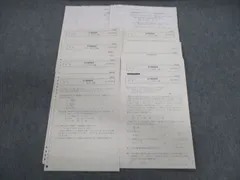 2026年最新】化学難問演習の人気アイテム - メルカリ