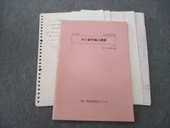 2026年最新】SEG テキストの人気アイテム - メルカリ
