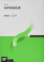 2026年最新】放送大学教科書の人気アイテム - メルカリ