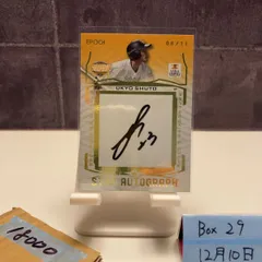 2026年最新】周東 直筆サインの人気アイテム - メルカリ