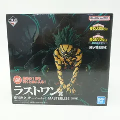 2026年最新】緑谷出久 フィギュア ラストワンの人気アイテム - メルカリ