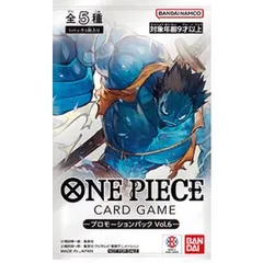 [未開封]ONE PIECE CARD GAME プロモーションパック Vol.6