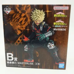 【未開封】一番くじ 僕のヒーローアカデミア 更に向こうへ B賞 爆豪勝己 MASTERLISE フィギュア