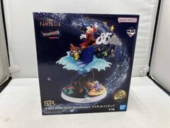 ディズニーファンタジア 一番くじ SP賞 フィギュア 85thアニバーサリー