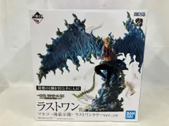 ラストワン賞 マルコ -魂豪示像- ラストワンカラーver. 一番くじ ワンピース EX 悪魔を宿す者達 ワンピース