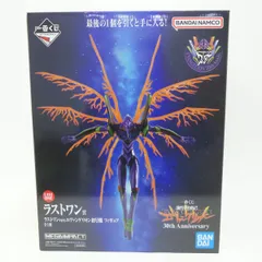 2026年最新】ラストワン賞 エヴァの人気アイテム - メルカリ