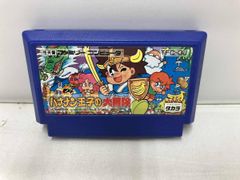 【超入手困難 絶版】ワープロ用ゲームソフト ぷよぷよ 超入手困難 絶版】ワープロ用ゲームソフト ぷよぷよ - メルカリ