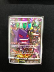 ポケモンカード メガルカリオex SAR PSA10 088/063 メガブレイブ