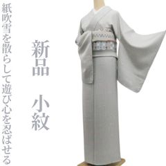 Hanna様専用 未着用 絽 金駒刺繍 花籠 夏着物 仕付糸付 訪問着 6436