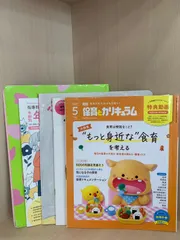 かんな文庫　絵本セット