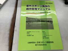 Item thumbnail for item 74923015-8282-4b3e-bdff-177a29fa63ed