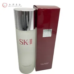 【トクキレ】SK-Ⅱ フェイシャル トリートメント クリア ローション (ふきとり化粧水) 230ml 未使用