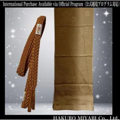 夏用 正絹　帯締め　帯揚げ　セット　茶系　未使用に近い　オビジ8