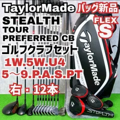 2026年最新】ツアープリファード cbの人気アイテム - メルカリ