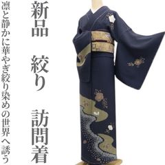 〇505mh39〇百貨店取扱い 訪問着 夏物 絽 金駒刺繍金彩 - メルカリ