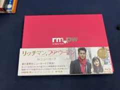 2026年最新】リッチマン,プアウーマン Blu-ray BOXの人気アイテム