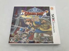 ドラゴンクエストVIII 空と海と大地と呪われし姫君 3DS 公式ガイド