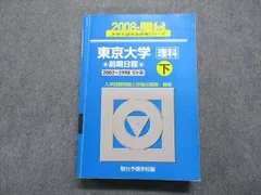 2026年最新】裁断済み 青本の人気アイテム - メルカリ