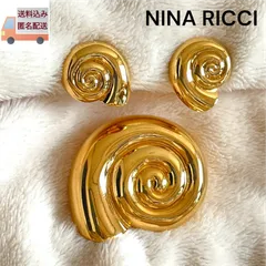 まとめ売り NINA RICCI ニナリッチ ヴィンテージ クリップ式イヤリング ブローチ 巻貝 シェル型 ゴールドカラー
