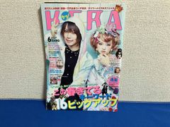 Item thumbnail for item 799a1014-12a4-44fe-ada3-32bd386b85b5