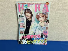 2026年最新】KERA雑誌の人気アイテム - メルカリ