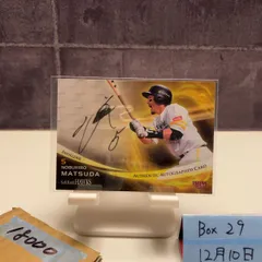 2022 BBM 松田宣浩 05/30 直筆サインカード 福岡ソフトバンクホークス カード