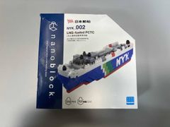 日本郵船　NYK nanoblock ナノブロック 日本郵船 NYK nanoblock ナノブロック｜Yahoo!フリマ（旧PayPayフリマ）