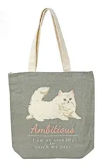 トートバッグ(おしゃれ猫)