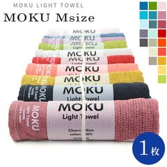 MOKU 타월 M사이즈 이마바리산 이마바리제 속건 페이스 타올 스포츠 타월 거즈 타월 33×100cm 흡수 경량 일본제 국산 이마바타 타올 머플러 타월 핸드 타월