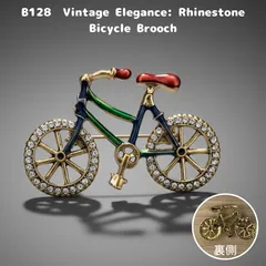 【B128】煌めくラインストーン★ヴィンテージ風 自転車 ブローチ アンティークゴールド 1個【大人の遊び心】ハンドメイド アクセサリーパーツ