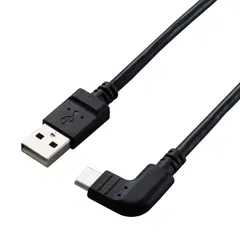 エレコム USBケーブル カメラ接続用L字USBケーブル (Type-Cタイプ) USB-A to USB-C 3.0m DGW-ACL30BK [3m(充電用)]