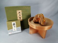 茶道具】大徳寺 黄梅院 小林太玄筆 下川宗玉宛12月 消息 茶掛 掛軸