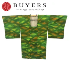 【中古】 道行・道中 道行コート 正絹 グリーン ゴールド系 流水模様 ぼかし 和装 呉服 和服 きもの レディース 女性