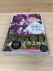 角川まんが科学シリーズ どっちが強い 4冊Y40 - メルカリ