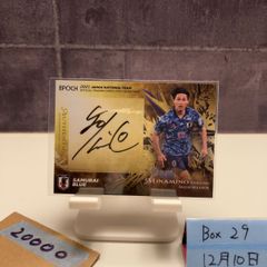 最終値下げ‼︎南野拓実選手サイン入りジャージ - メルカリ