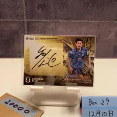 2026年最新】日本代表 エポックの人気アイテム - メルカリ