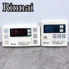 2026年最新】リンナイ 給湯器 bc-120vの人気アイテム - メルカリ