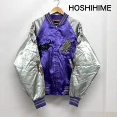 2026年最新】hoshihime スカジャン 龍の人気アイテム - メルカリ