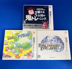 ニンテンドー/3DS ソフト　まとめ売り　3本　動作未確認