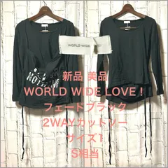 新品 美品 WORLD WIDE LOVE！ ワールドワイドラブ フェードブラック カットソー 黒 レディース サイズ1 S相当 春 秋 カジュアル 平成 アーカイブ ARCHIVE ロングスリーブ Tシャツ ロンTのサムネイル