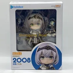 2026年最新】ノエル ねんどろいどの人気アイテム - メルカリ