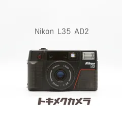 【完動品】Nikon L35AD2 フィルムカメラ 動作確認済み 2026年最新】nikon l35 ad2の人気アイテム - メルカリ