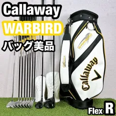 ウォーバード　キャロウェイ ゴルフ クラブセット メンズ 10本 初心者 右 R