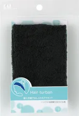 【新品未使用品】貝印 SS ﾍｱﾀｰﾊﾞﾝ 黒 #000HL0164▲N