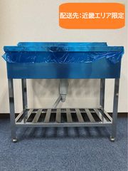 新品 オリジナル ドッグバス 750×450×800 深さ350 ペットシンク - メルカリ