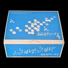 2026年最新】水素風呂の人気アイテム - メルカリ